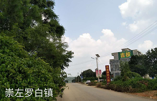 崇左区罗白镇第四幅