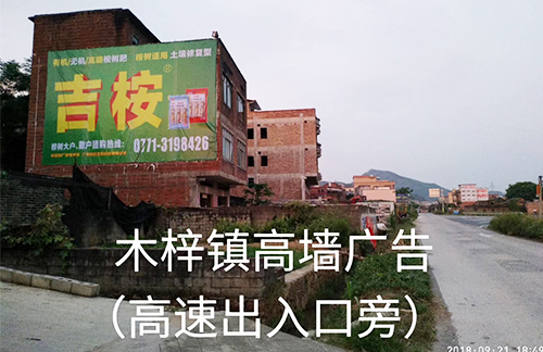 贵港区木梓镇