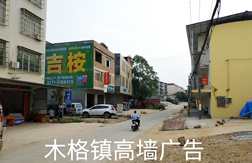贵港区木格镇第三副