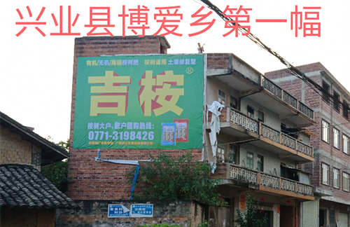 玉林区兴业县博爱乡第一幅