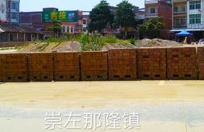 崇左区那隆镇第三幅
