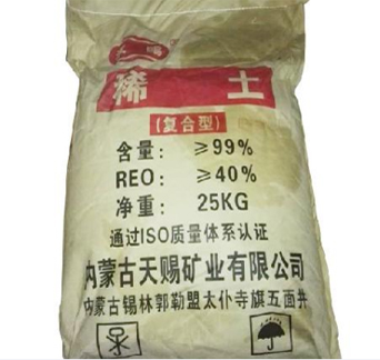 稀土桉树肥（复合型）
